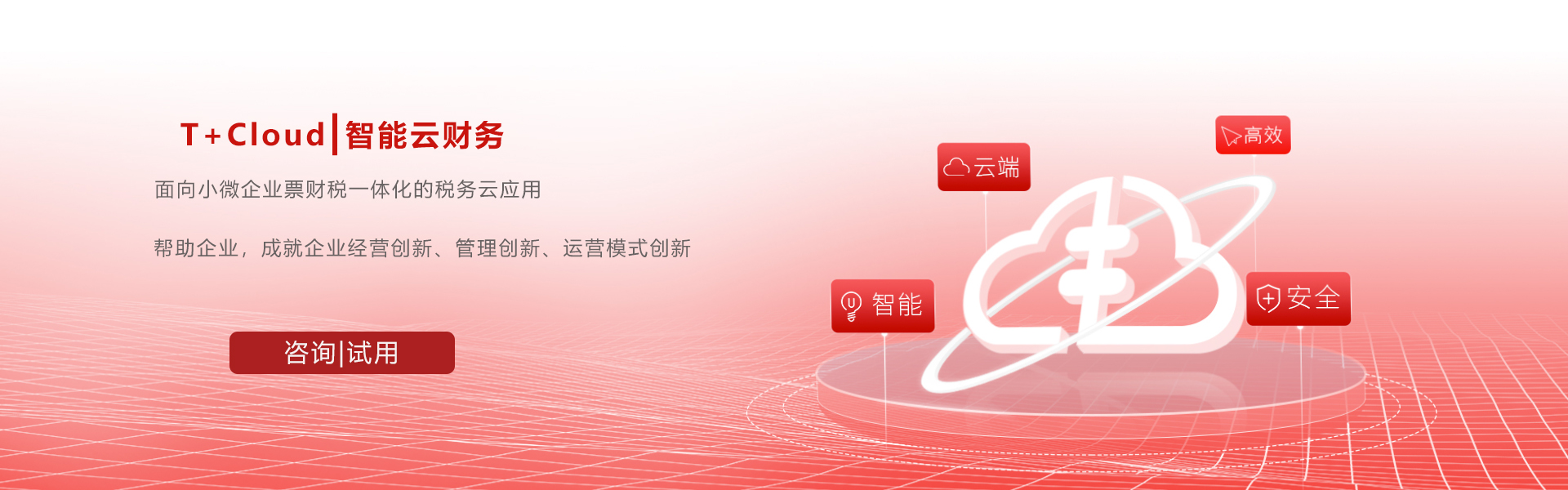 轮播广告