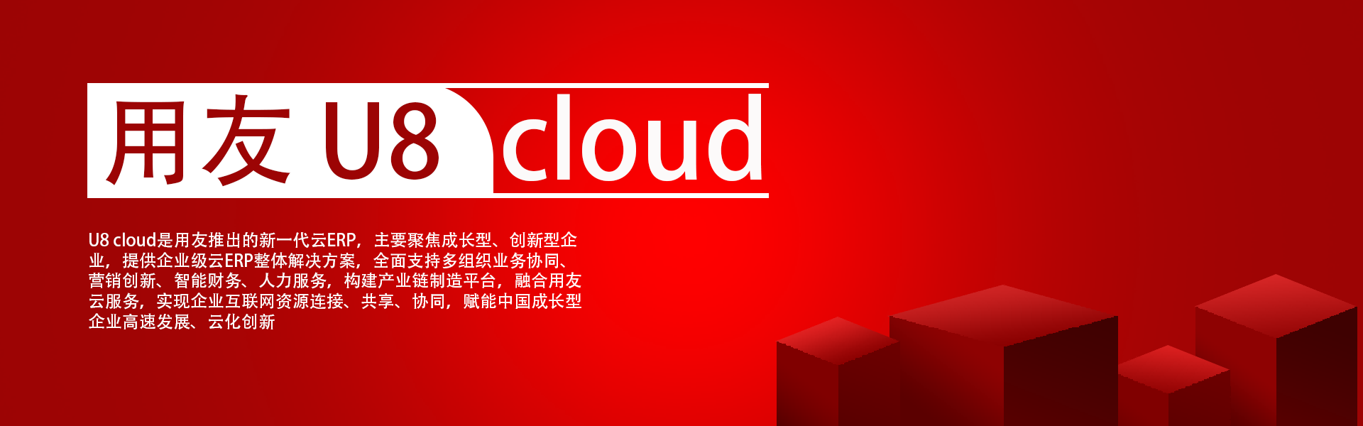 轮播广告